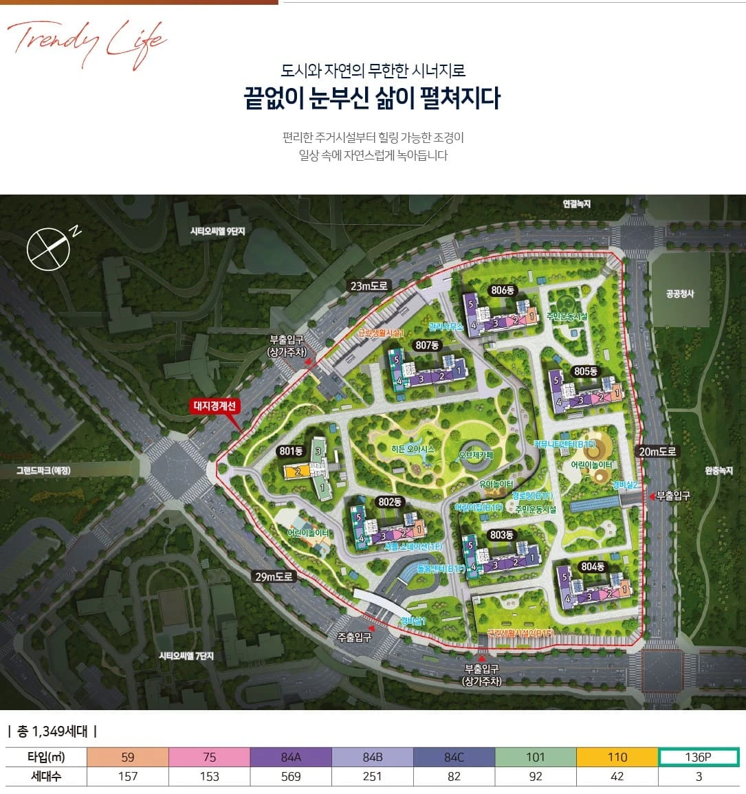 수인분당선 학익역 예정, 시티오씨엘 9단지 교통 호재 분석