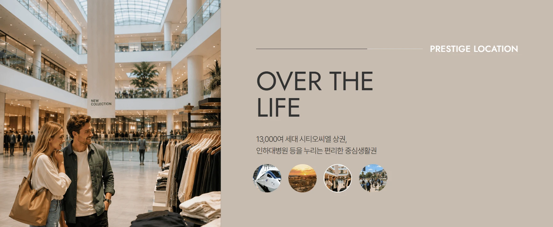 그랜드파크와 서해바다 조망이 가능한 시티오씨엘 9단지 단지 주변 자연 인프라