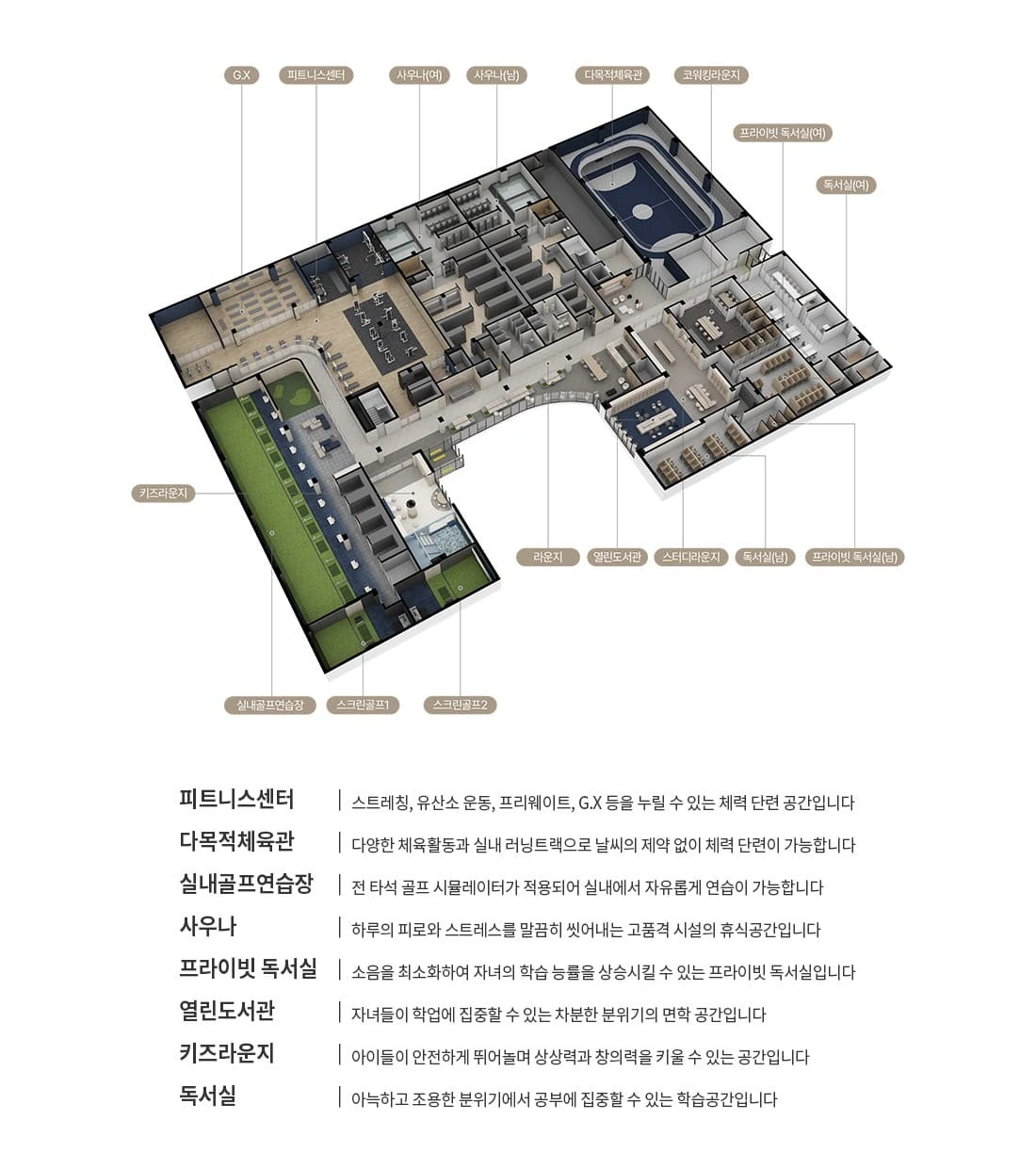 시공사 현대건설·포스코이앤씨 참여, 시티오씨엘 9단지 오션파크뷰 총괄 사업개요 인포그래픽