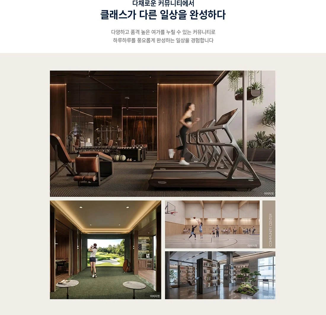 드레스룸 및 알파룸 적용된 시티오씨엘 9단지 오션파크뷰 내부 인테리어 및 수납공간