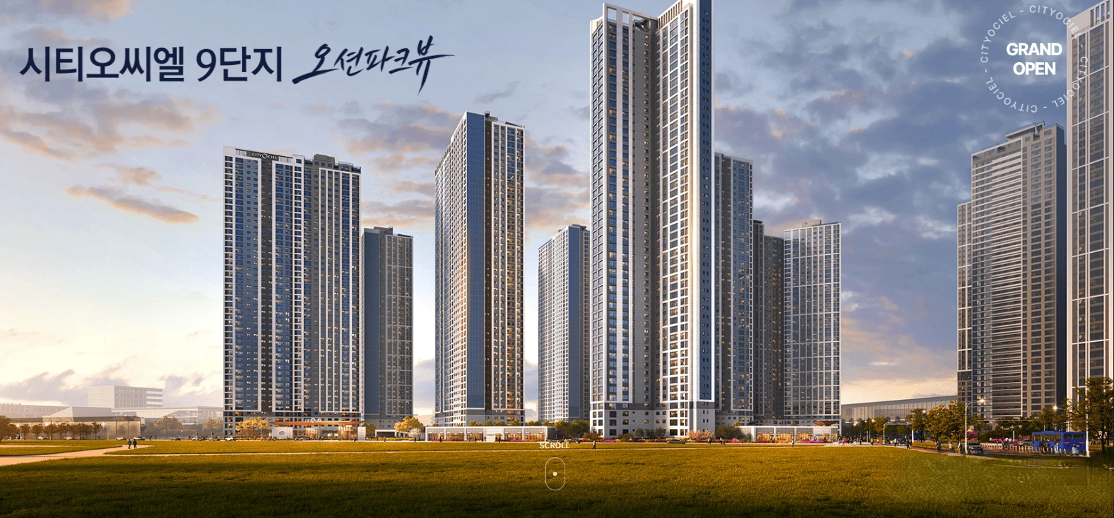 시티오씨엘 9단지 오션파크뷰 메인 조감도 - 인천 용현학익 1블록 최고층 랜드마크 분양